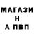 ТГК вейп Amador Dolgatov