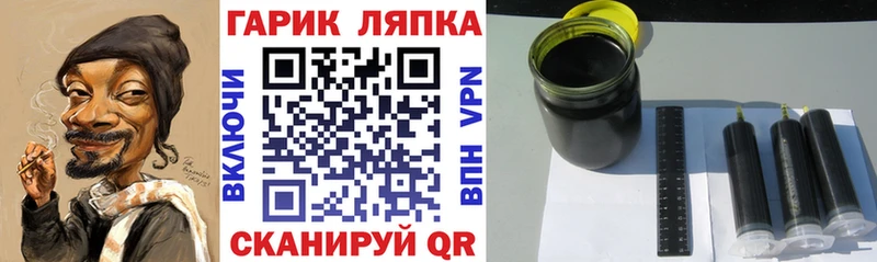 купить наркотики цена Балаково ГАШИШ убойный