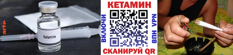КЕТАМИН ketamine  Балаково 