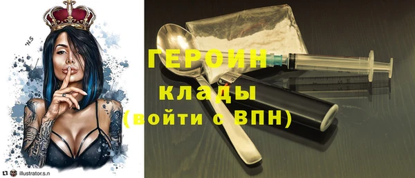 ПСИЛОЦИБИНОВЫЕ ГРИБЫ Вязьма