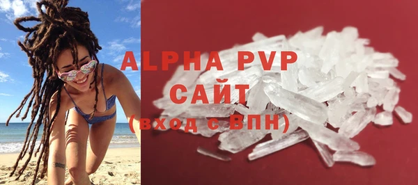 герыч Вяземский
