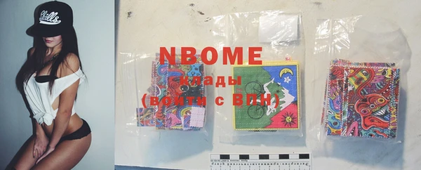 первитин Вязники