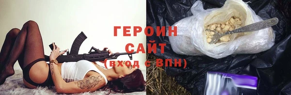 первитин Вязники