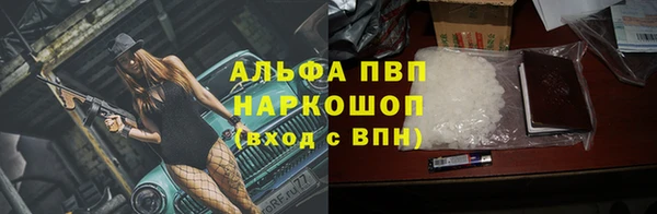 первитин Горняк