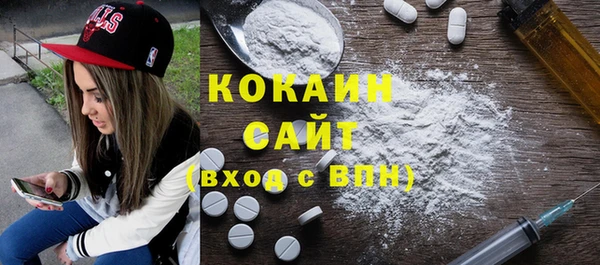 прущая мука Горнозаводск