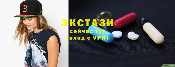 первитин Горняк