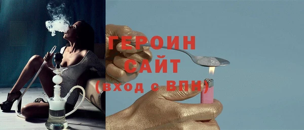 прущая мука Горнозаводск