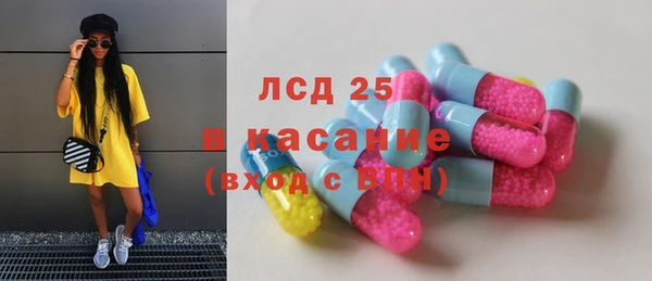 первитин Горняк
