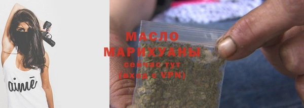 ПСИЛОЦИБИНОВЫЕ ГРИБЫ Вязьма