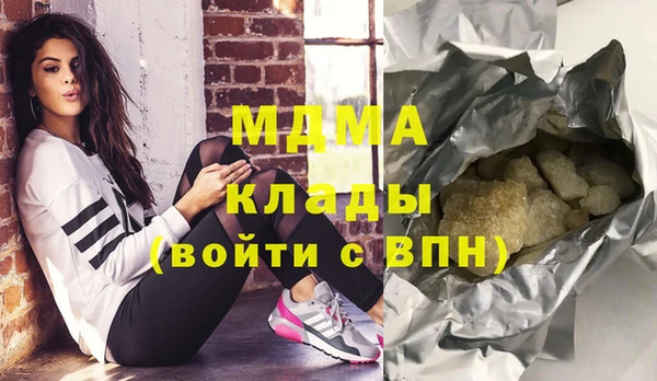 прущая мука Горнозаводск