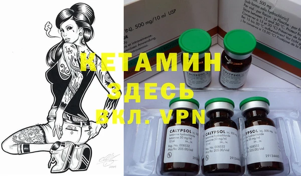 герыч Вяземский