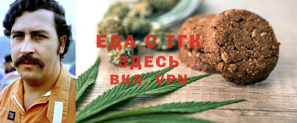 ПСИЛОЦИБИНОВЫЕ ГРИБЫ Вязьма