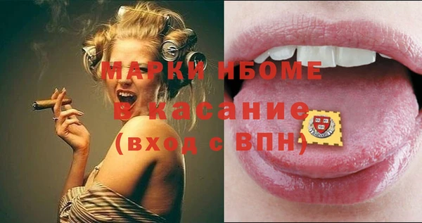 первитин Горняк