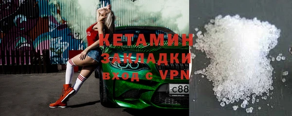 первитин Горняк