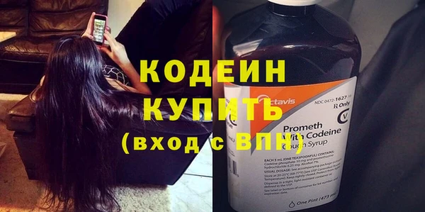 герыч Вяземский