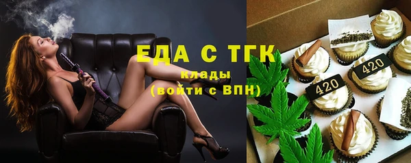 ПСИЛОЦИБИНОВЫЕ ГРИБЫ Вязьма
