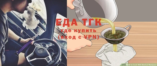 прущая мука Горнозаводск