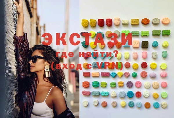 PSILOCYBIN Горно-Алтайск