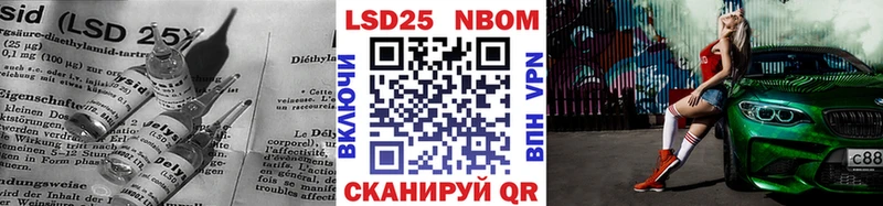 LSD-25 экстази ecstasy  Балаково 