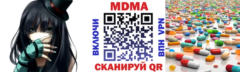 МДМА crystal  цены   это наркотические препараты  Балаково  гидра  