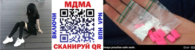 MDMA crystal Балаково