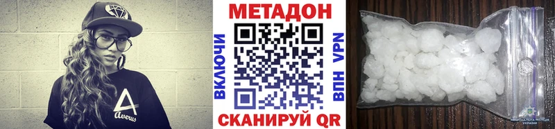 закладки  Балаково  Метадон белоснежный 