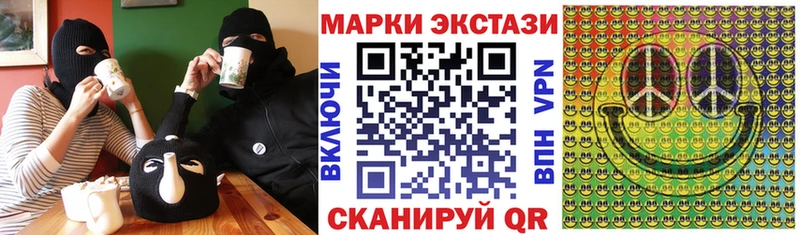 где купить наркоту  Балаково  Марки NBOMe 1,5мг 
