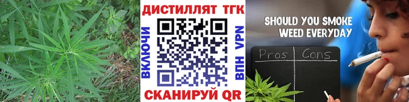 ТГК жижа  купить наркотик  Балаково 